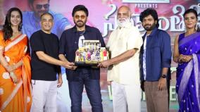 when-will-sankranthiki-vasthunam-part-2-release-venkatesh-update