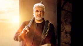 ajithkumar-vidaamuyarchi-box-office-collection-report