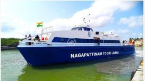 nagai-srilanka-shipping-service-postponed