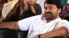 chiranjeevi-speech-on-girl-child-sparks-controversy