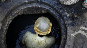 sewerage-workers-must-be-protected-was-explained