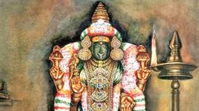 about-thiruvanaikkaval-jambukeswarar-temple-was-explained