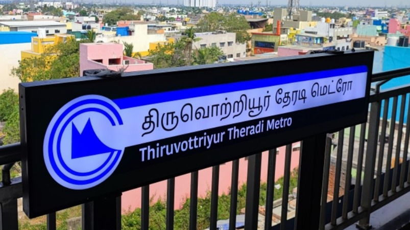 திரு​வொற்றியூர்-மெட்ரோ-நிலையம்-அருகே-புதிய-பேருந்து-நிலையம்