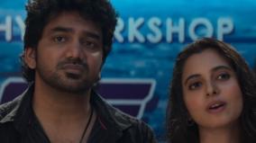 kavin-starring-kiss-teaser