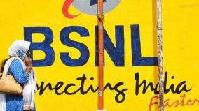 bsnl-earns-profit-of-rs-262-crore-for-the-first-time-in-17-years