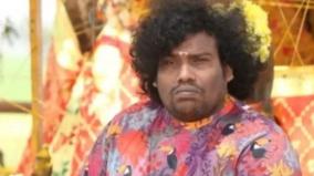 actor-yogi-babu-explains-that-he-not-met-in-accident