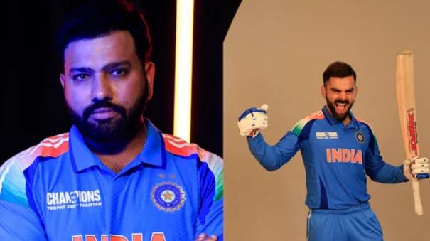 team india Champions Trophy jersey has Pakistan name imprinted