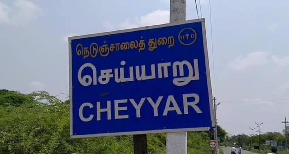 மேல்மா-சிப்காட்டுக்கு-நிலம்-கையகப்படுத்தும்-திட்டத்தை-தமிழக-அரசு-கைவிட-வேண்டும&#