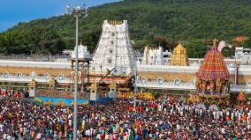 ticket-bookings-for-tirupati