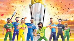 icc-champions-trophy-cricket-begins-today-in-pakistan-and-india-palying-in-dubai