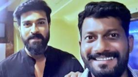 director-buchi-babu-sana-shares-about-confidence-in-ram-charan