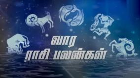 weekly-horoscope-for-mesham-to-meenam-for-feb-20-26