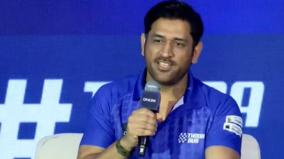 i-want-to-enjoy-cricket-mahendra-singh-dhoni-opens-talk