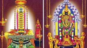 srikalahasti-temple-for-rahu-ketu-dosham-was-explained