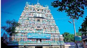 kumbakonam-chakrapani-swami-temple-visit-was-explained