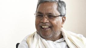 no-evidence-against-siddaramaiah-in-land-scam-case