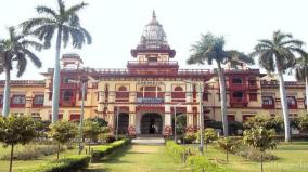 no-professor-has-been-appointed-at-banaras-university-for-bharathiyar-chair