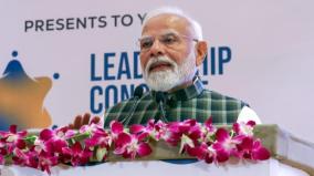 good-leadership-is-needed-in-all-sectors-prime-minister-narendra-modi