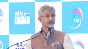 ayushman-bharat-is-the-world-s-largest-government-health-insurance-scheme-s-jaishankar