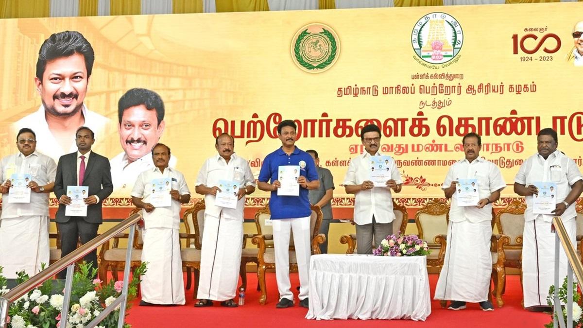 ரூ.10-ஆயிரம்-கோடி-கொடுத்தாலும்-புதிய-கல்வி-கொள்கையை-ஏற்க-மாட்டோம்:-முதல்வர்-ஸ்டாலின்-ஆவேசம்