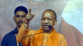 62-crore-devotees-takes-holy-dip-in-maha-kumbh-mela-yogi-adityanath