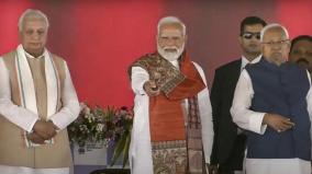 rs-22000-crore-released-for-9-8-crore-farmers-on-pm-kisan-scheme