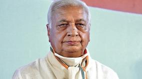 seminar-on-agathiyar-in-patna-governor-arif-mohammad-khan-participates