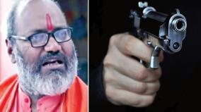 rules-for-gun-licenses-issue-to-hindus-should-be-relaxed-monk-demands