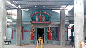 pariharam-for-ketu-dosham-in-gerugambakkam-neelakandeswarar-temple