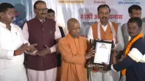 salary-hike-bonus-for-up-sanitation-workers-yogi-announces-after-kumbh-mela