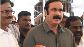 anbumani-ramadoss-talks-on-dmk