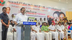 aiadmk-will-participate-in-the-all-party-meeting-says-edappadi-palanisamy-on-delimitation