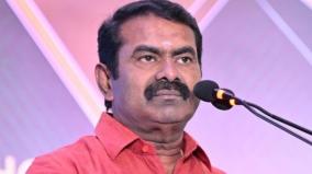 seeman-slams-dmk-govt-over-law-and-order-issues-in-tamilnadu