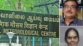 s-balachandran-retires-p-amudha-appointed-as-the-head-of-the-southern-region-of-the-meteorological-center