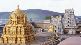 tirumala-tirupati-temple-announces-donation-of-rs-44-lakhs-for-one-day-food