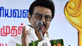 cm-mk-stalin-72nd-birthday-celebration-today-to-meet-party-members