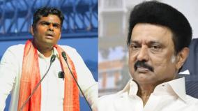 tn-bjp-will-not-participate-in-the-all-party-meeting-annamalai