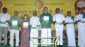 pmk-leader-anbumani-ramadoss-released-shadow-agri-budget