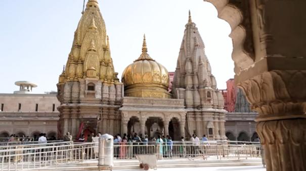 1000 VIPs visit Kashi Vishwanath Temple in 45 days of Kumbh Mela