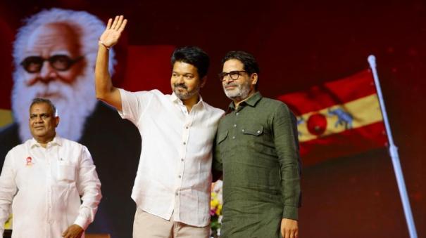 tvk leader Vijay to contest without alliance in 2026 election Prashant Kishor