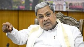 kannada-must-be-used-on-products-manufactured-in-karnataka-cm-siddaramaiah