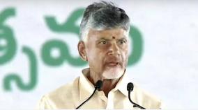 find-solutions-to-public-problems-chandrababu-naidu-advises-mlas