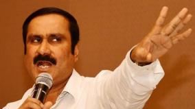 anbumani-warns-to-stage-protest-in-support-of-mettur-thermal-power-plant-workers