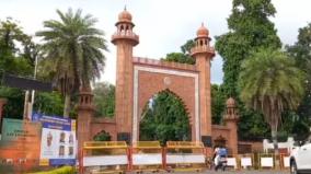 plus-1-student-shot-dead-in-ups-aligarh-muslim-university-campus