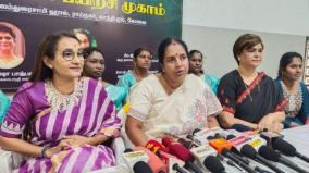 vanathi-srinivasan-slams-dmk-over-all-party-meeting-issue