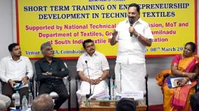 tn-ranks-second-in-development-of-national-textile-industry-minister-gandhi