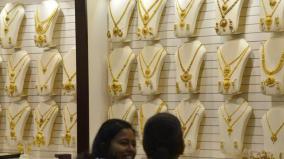 raids-at-jewellery-stores-in-coimbatore-and-pollachi-over-gst-tax-evasion