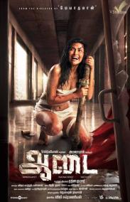 aadai-movie-rating