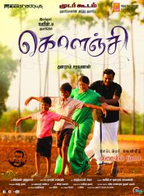 kolanji-movie-rating