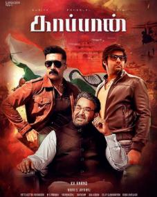 kaappaan-movie-review